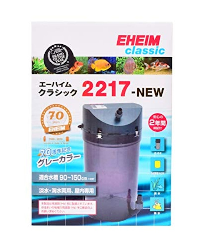 クラシック 2217 1