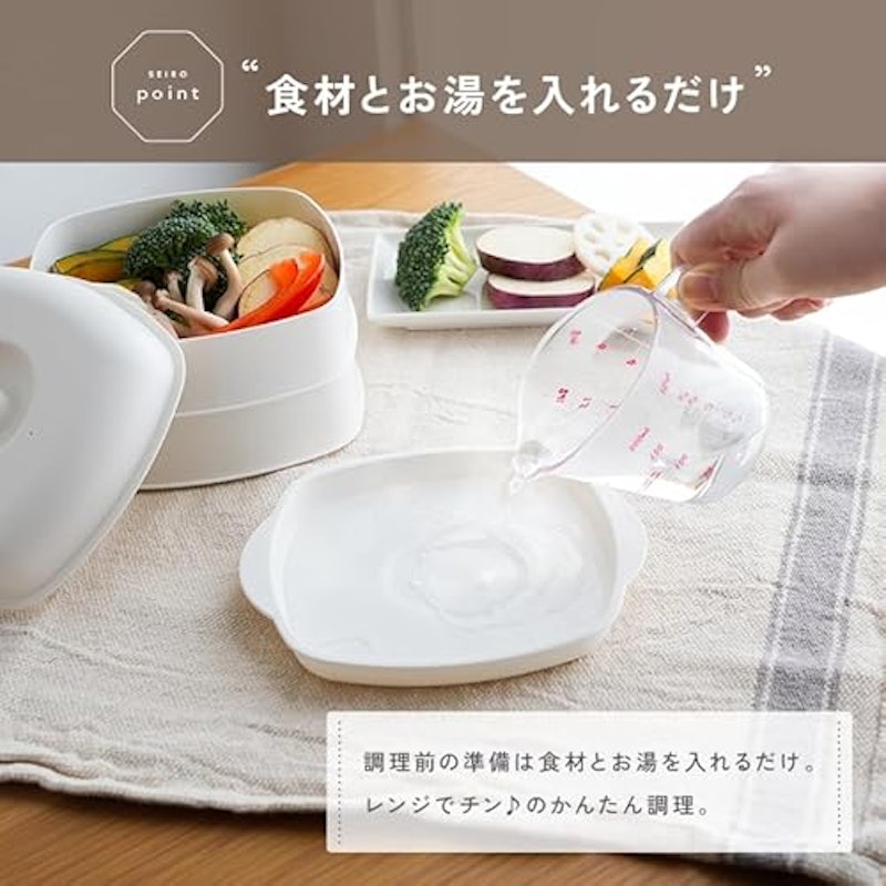 レンジ専用スチーマー 3