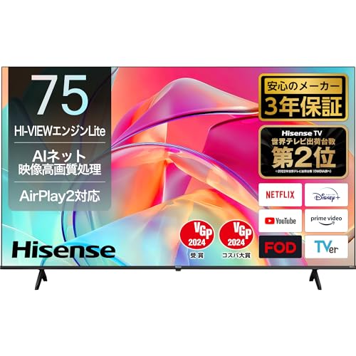 75インチテレビのおすすめ人気ランキング39選【2024年】 | マイベスト