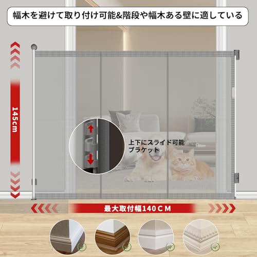 ロール式 ベビーゲート ハイタイプ 2