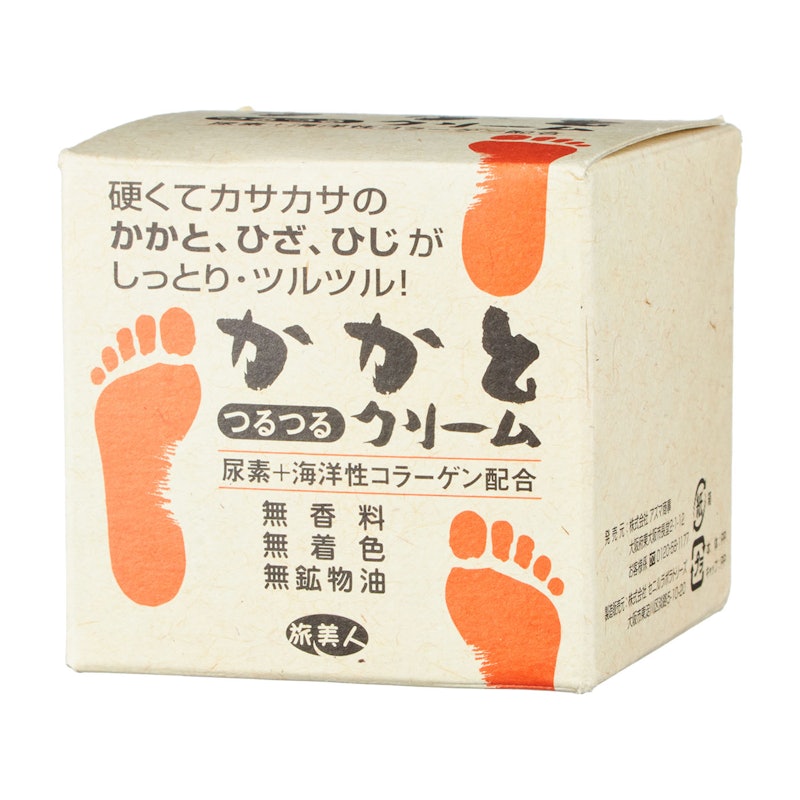 かかとつるつるクリーム 2