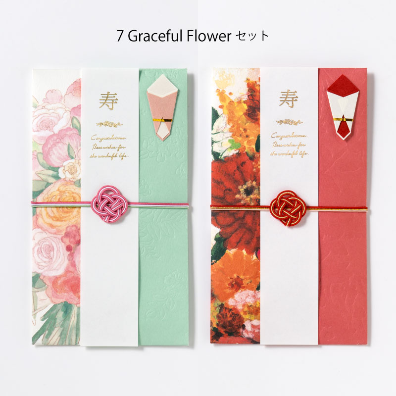 21年 のし袋のおすすめ人気ランキング16選 Mybest