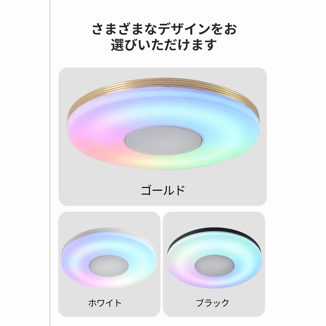 Bluetooth音楽灯 5