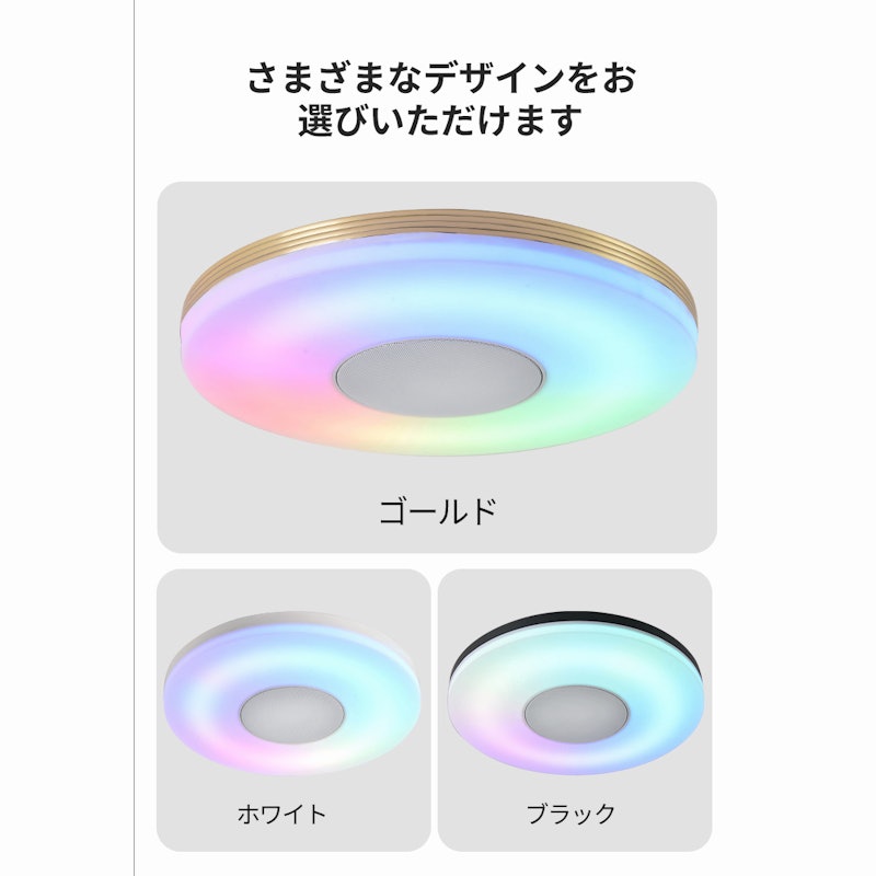 Bluetooth音楽灯 5