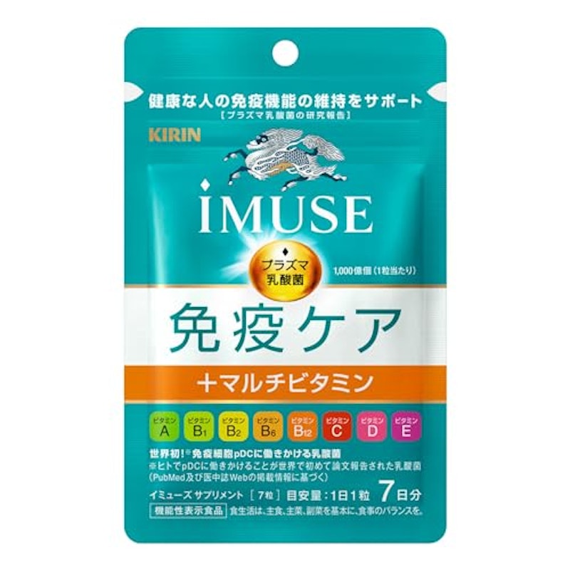 免疫ケア+マルチビタミン8種 1