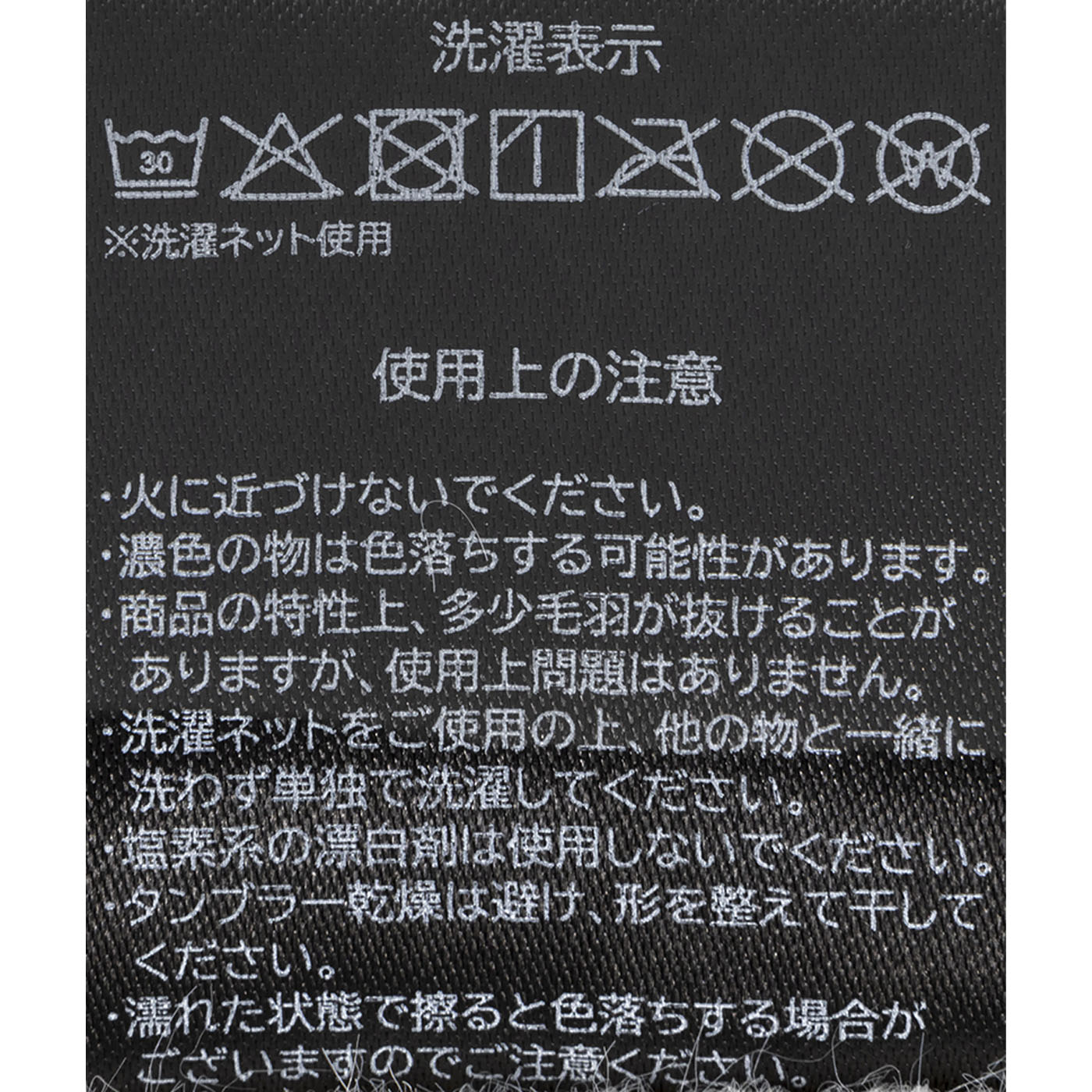 NERUS ふわとろ毛布 4