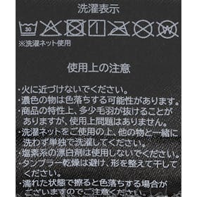 恒盛 NERUS ふわとろ毛布の口コミ・評判を元に検証してメリット・デメリットを徹底レビュー 4