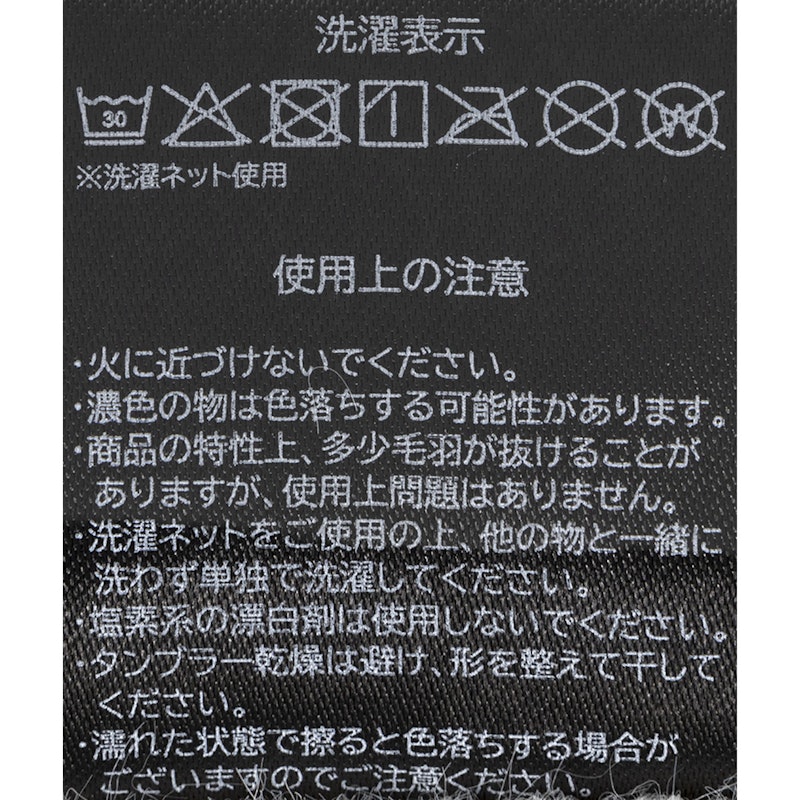 NERUS ふわとろ毛布 4