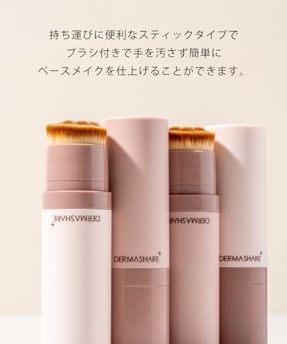 ヴィーガンナチュラルカバースティックファンデーション 3