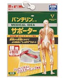 スポーツ向け腰サポーターのおすすめ人気ランキング【2026年10月】 5