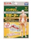 興和 サポーター 腰用 固定タイプ 1