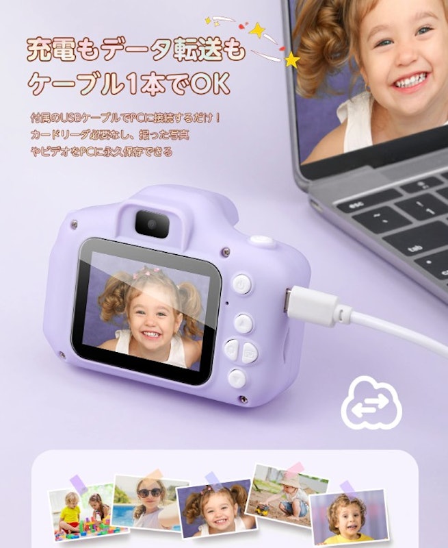 子供用デジタルカメラ 4