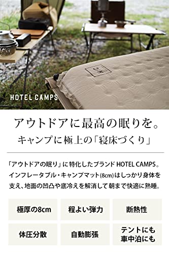 インフレータブルキャンプマット 3