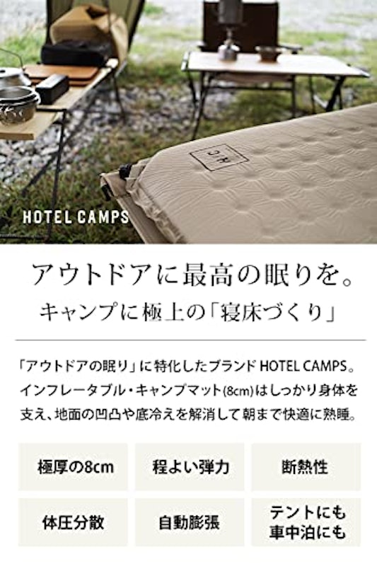 インフレータブルキャンプマット 3