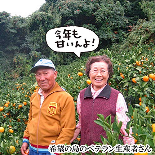 カラマンダリン 4