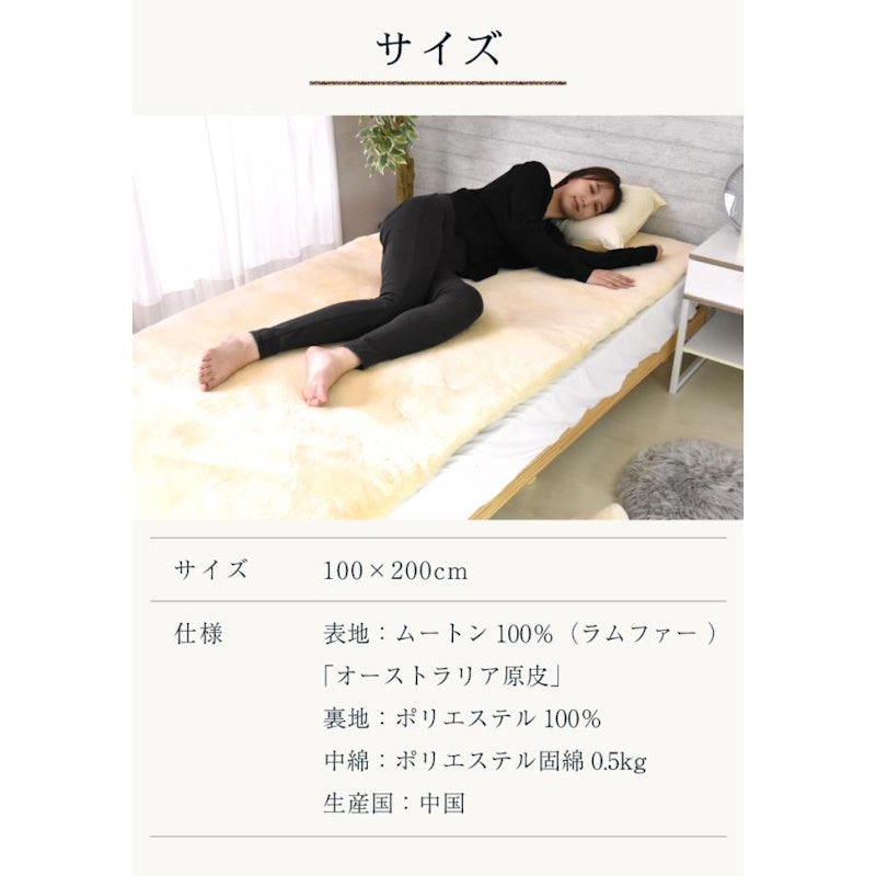 ムートン 敷きパッド 6