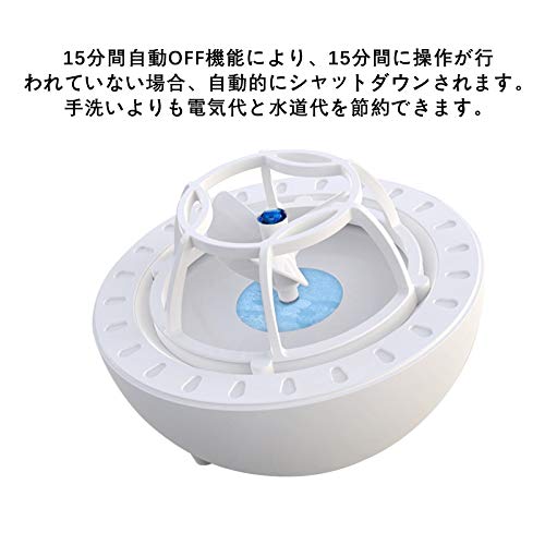超音波食器洗い機 7