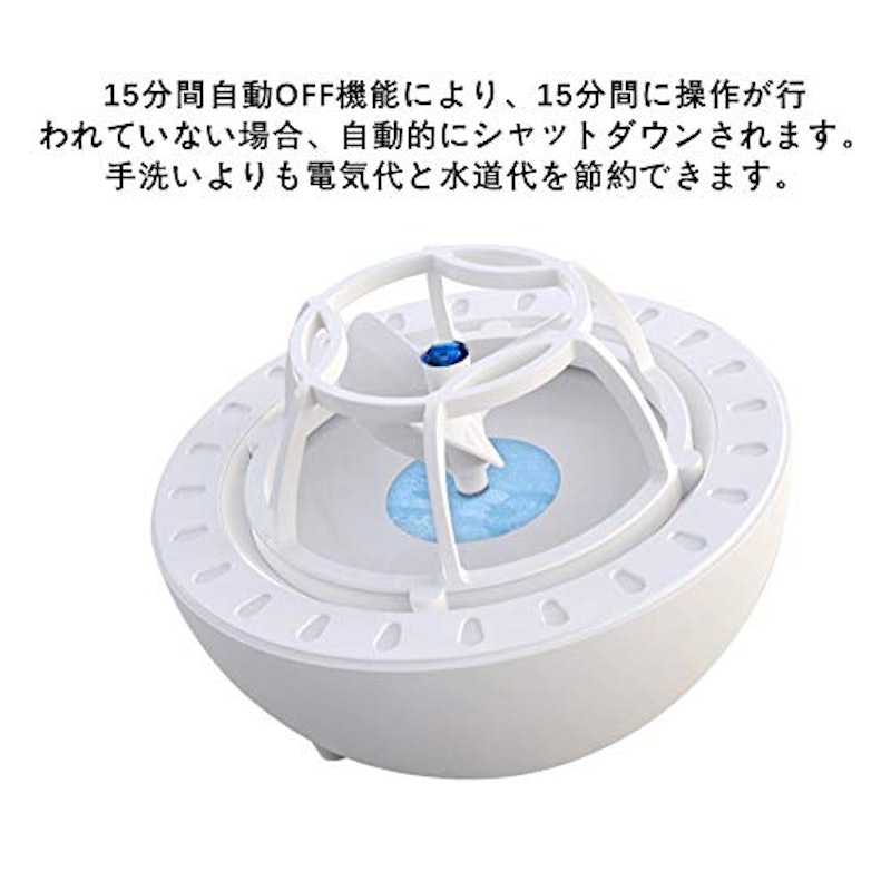 超音波食器洗い機 7