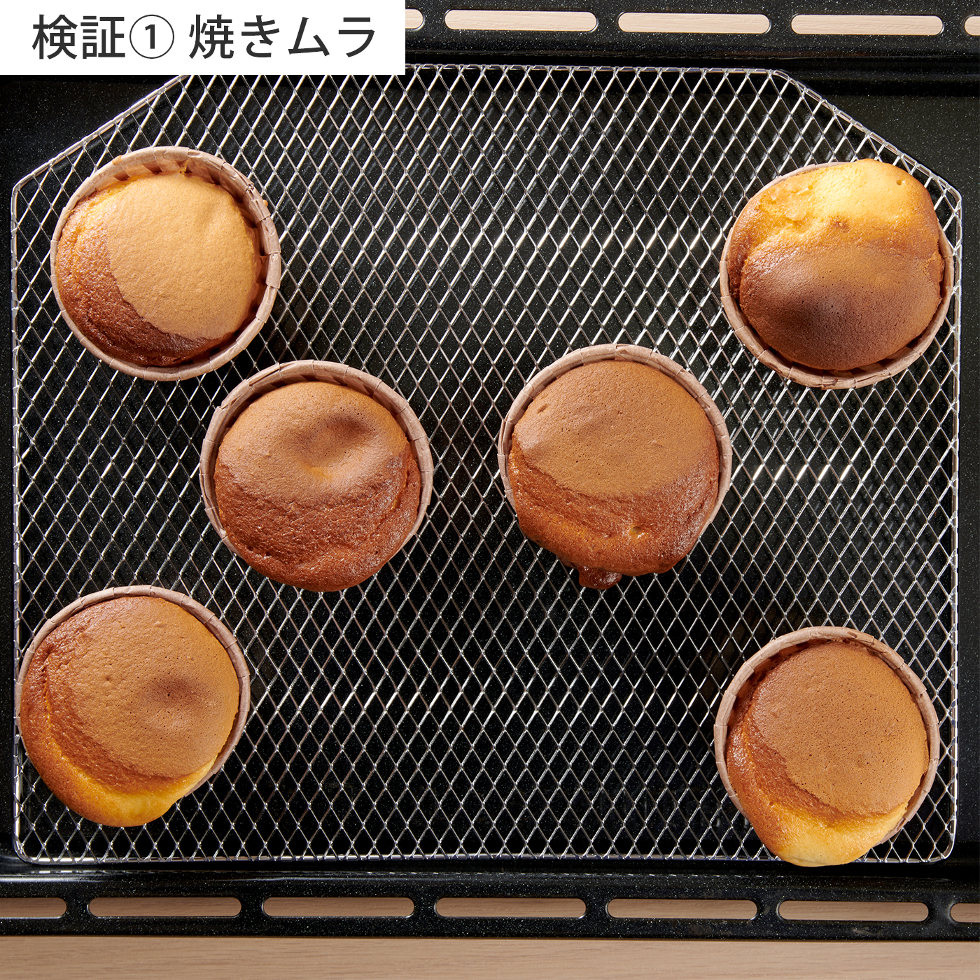 コンベクションオーブントースター 8