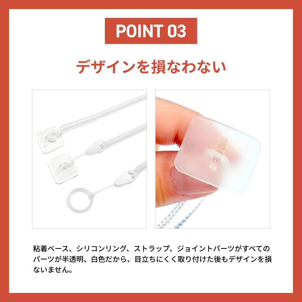紛失防止 ストラップ 4