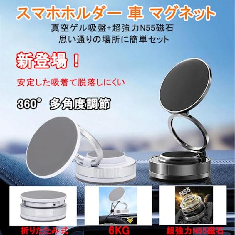 スマホホルダー 2