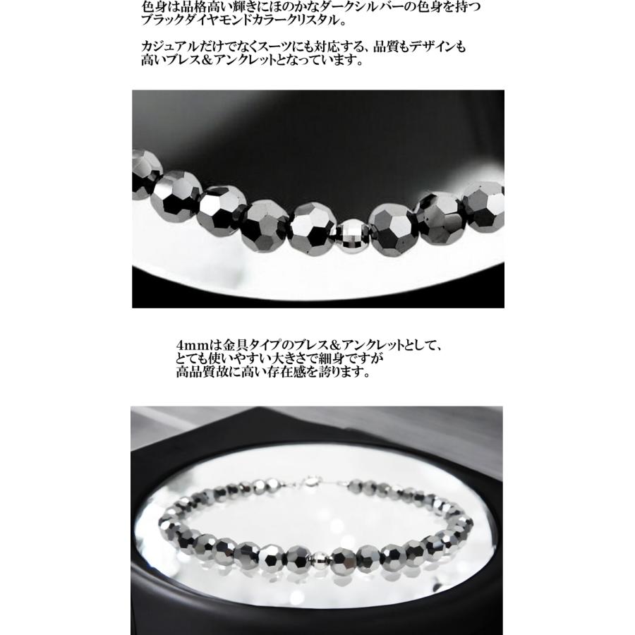 メンズブレスレット 3