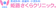 null 姫路さくらクリニック ほくろ除去 1