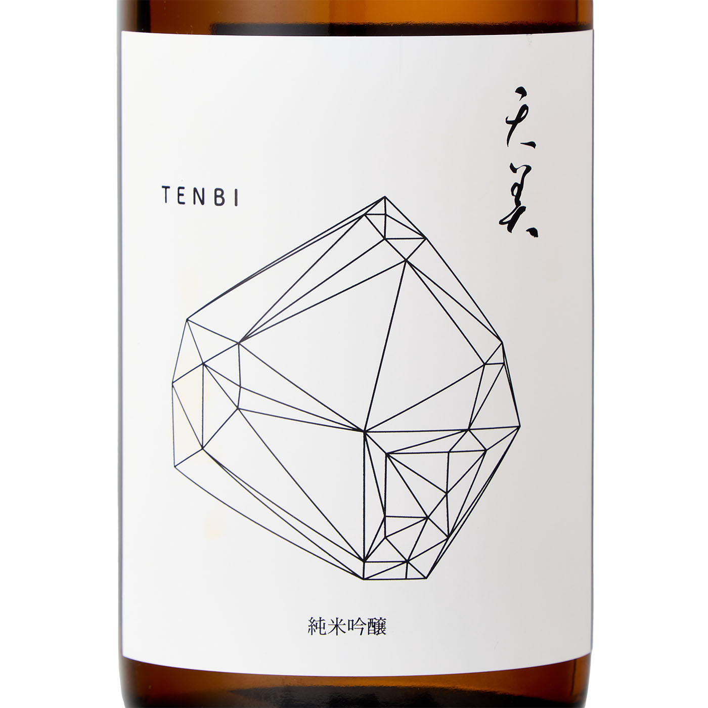 純米吟醸酒（白天） 4