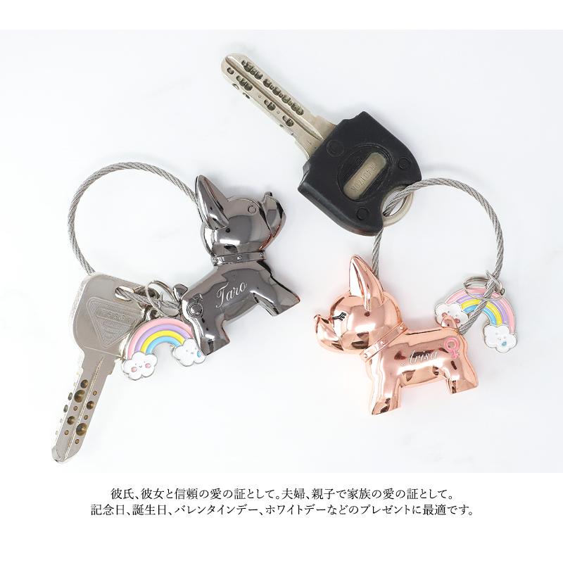 ペアキーホルダー 2