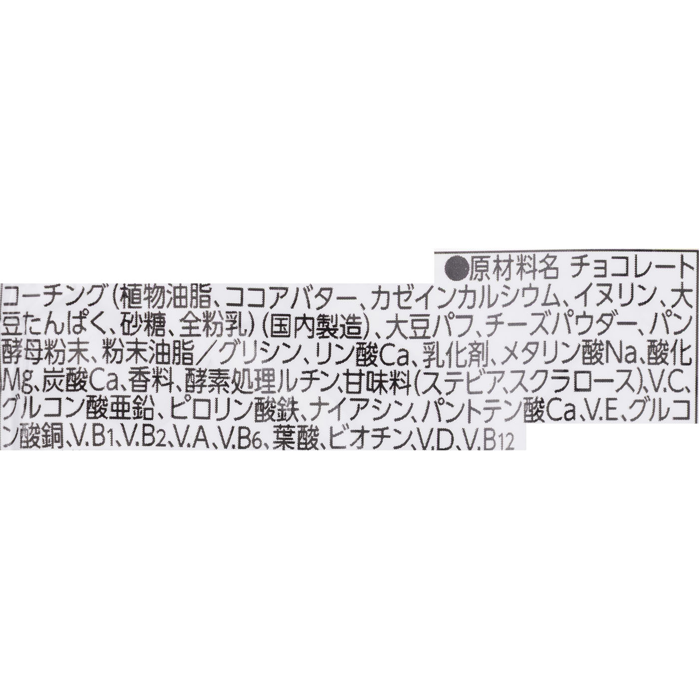 ミール レアチーズケーキ 5