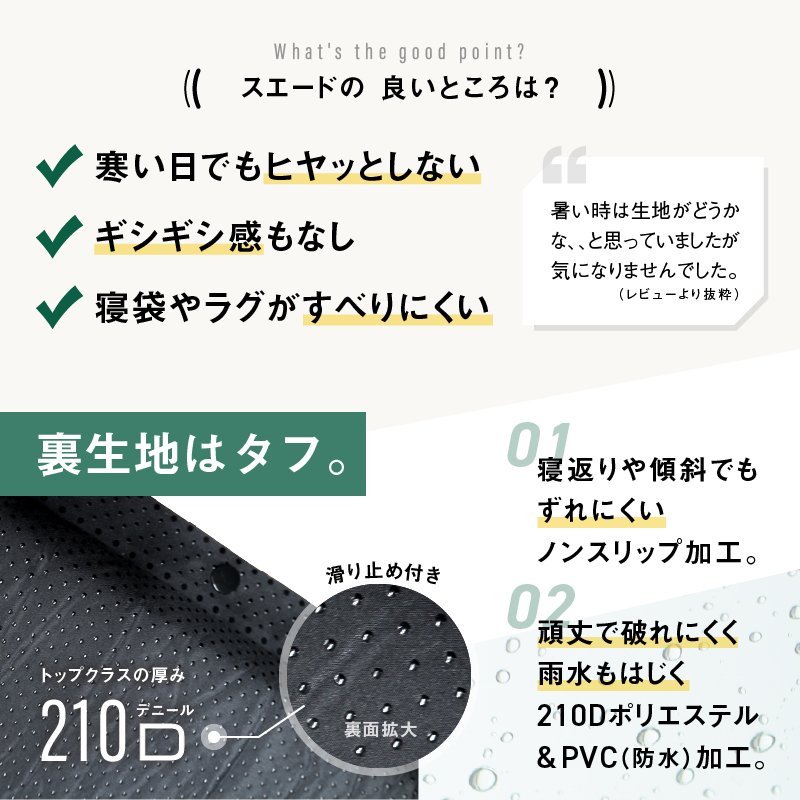 GROOVY OUTSTYLE インフレーターマット 7