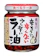 桃屋 辛そうで辛くない少し辛いラー油 1
