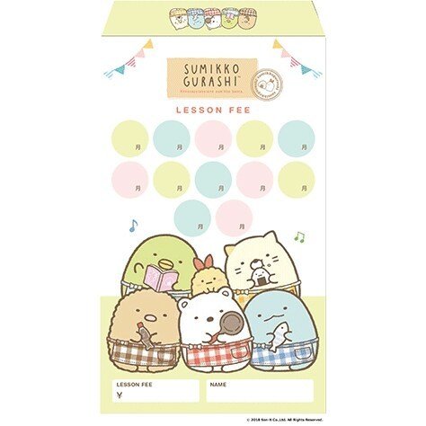 22年 月謝袋のおすすめ人気ランキング37選 Mybest