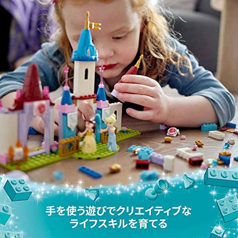ディズニー プリンセス おとぎのお城 6