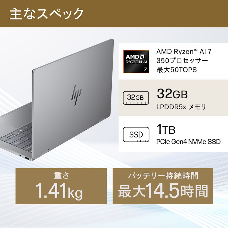 OmniBook X Flip 14-fk 2