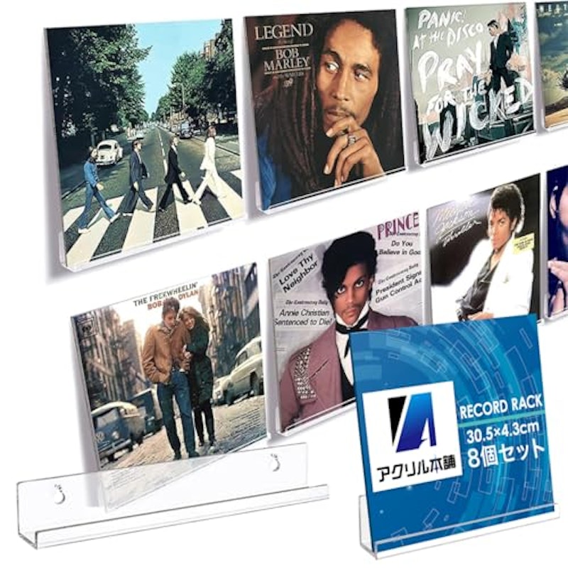 レコードラック 1