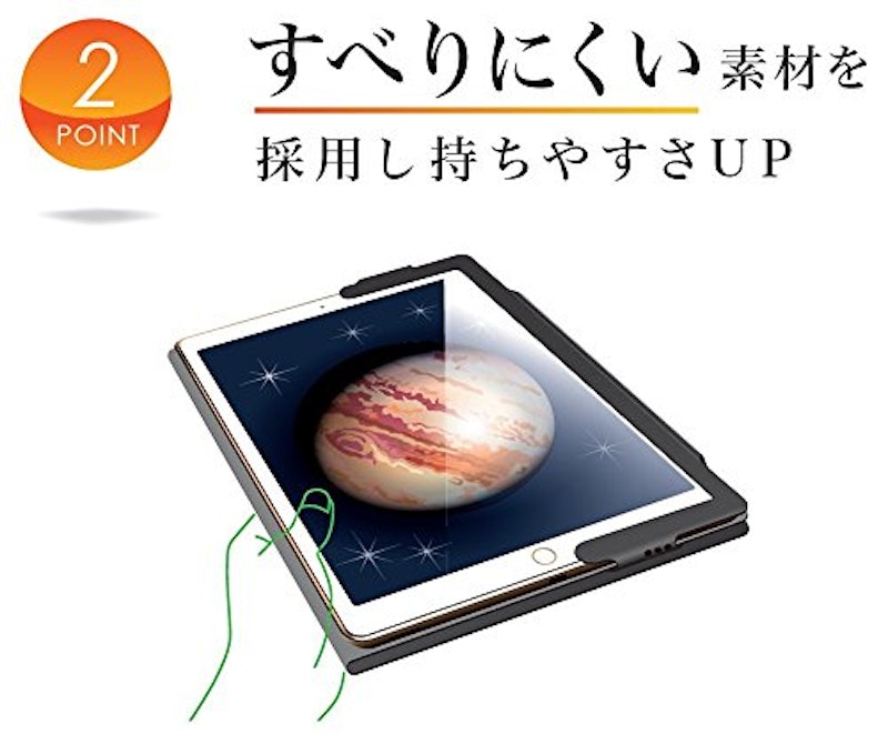 iPadPro 9.7インチ タブレットケース 1
