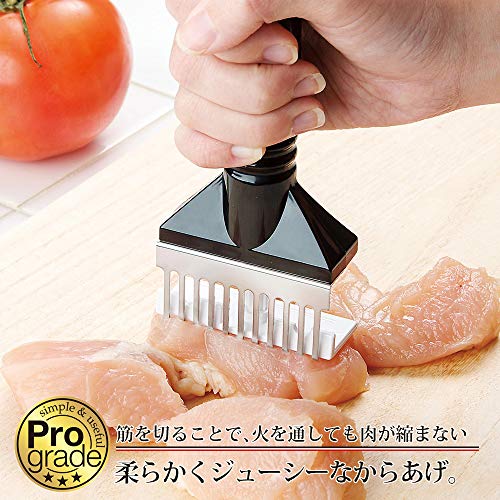 プログレード ふわから肉すじ切り 3