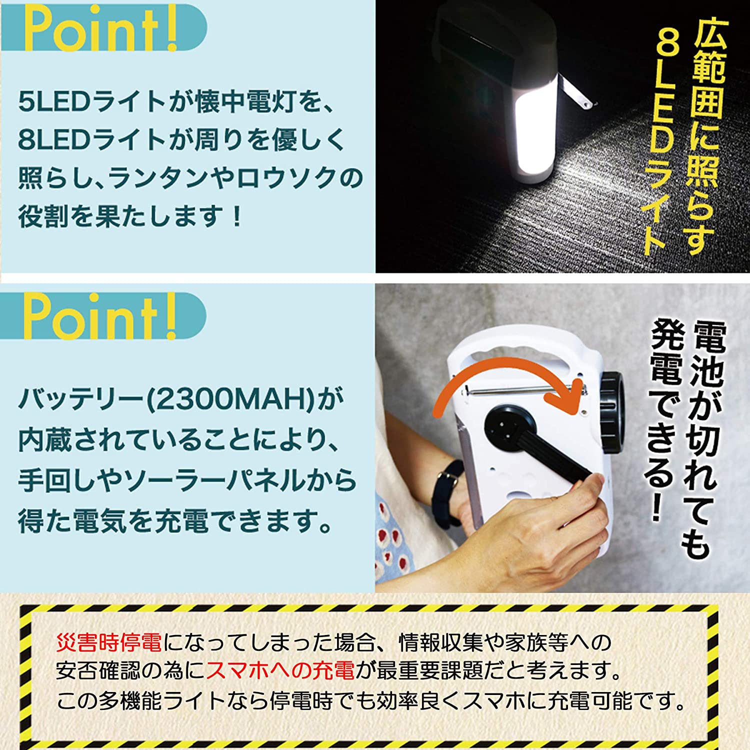 防災セット  5