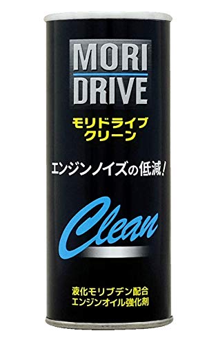 モリドライブ クリーン  1