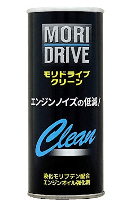 モリドライブ クリーン 1