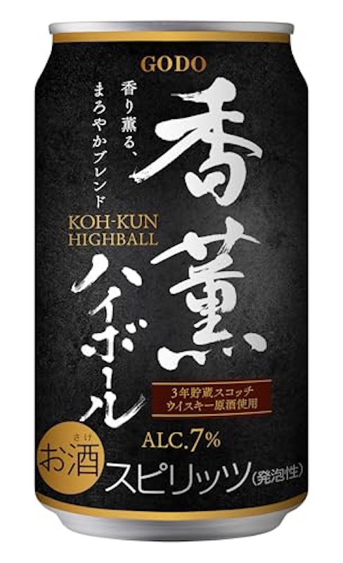 香薫ハイボール 1