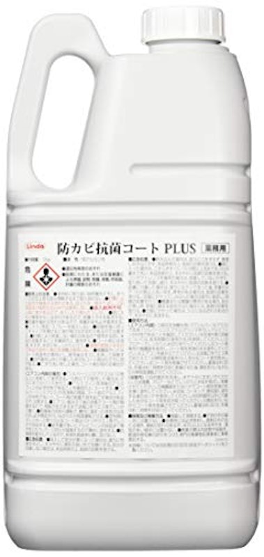 防カビ抗菌コートプラス&イレーサー・プロ 3