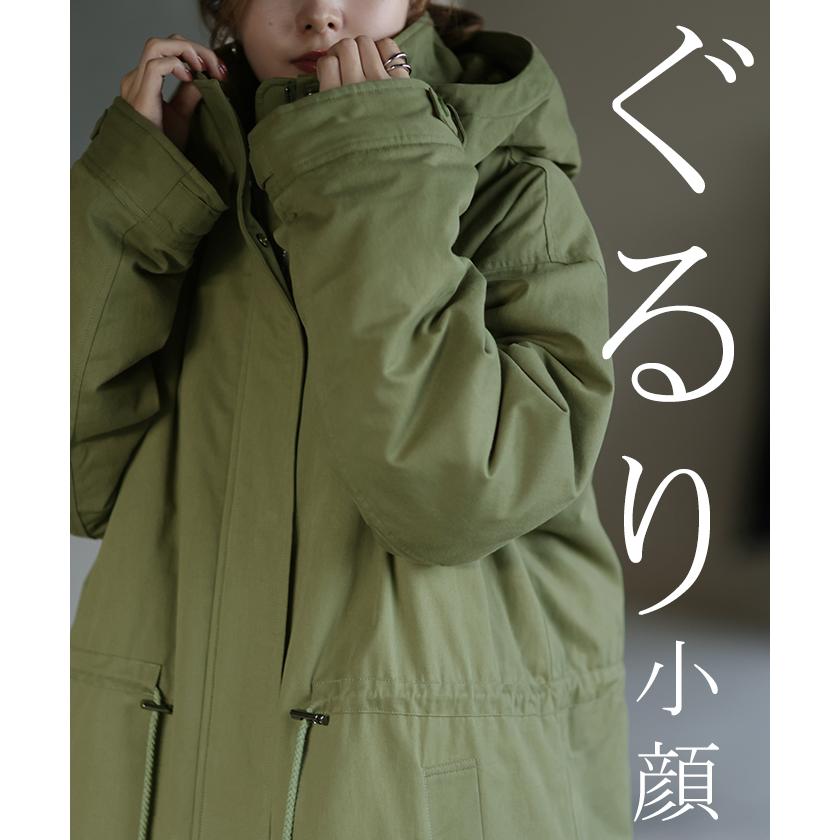 超本命 ミリタリー 7