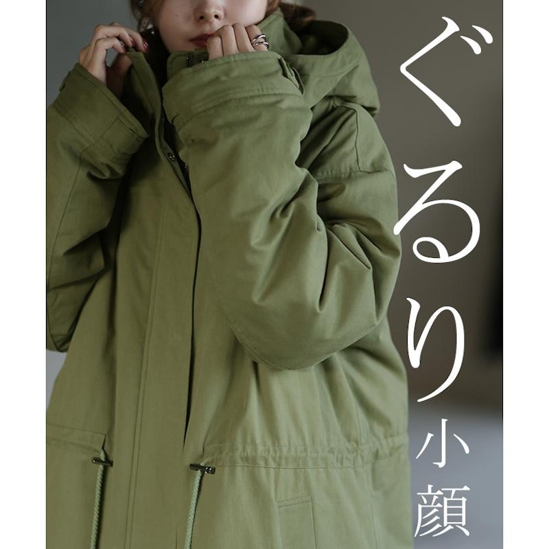 超本命 ミリタリー 7