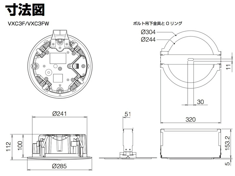天井埋込型スピーカー 1ペア + パワーアンプ 5