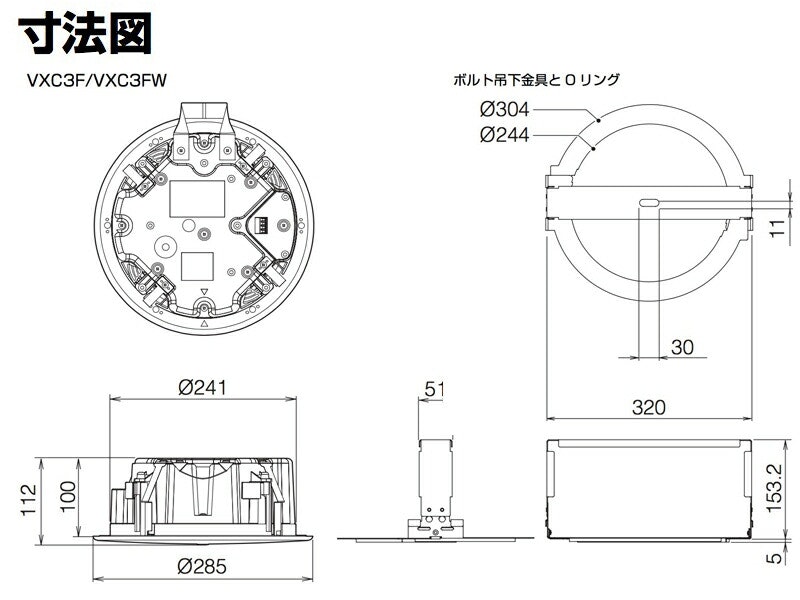 天井埋込型スピーカー 1ペア + パワーアンプ 5
