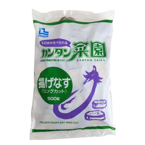 揚げなすリングカット 1