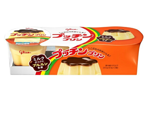 プリンのおすすめ人気ランキング【2026年9月】 1