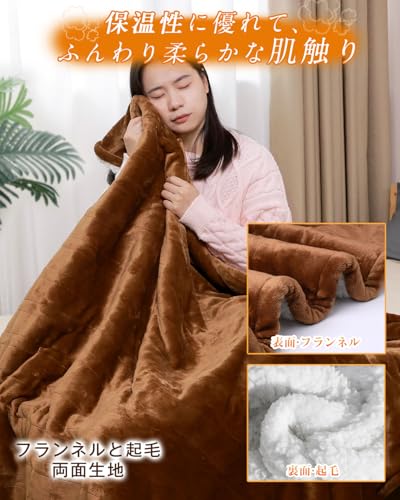 電気毛布掛け敷き兼用 3